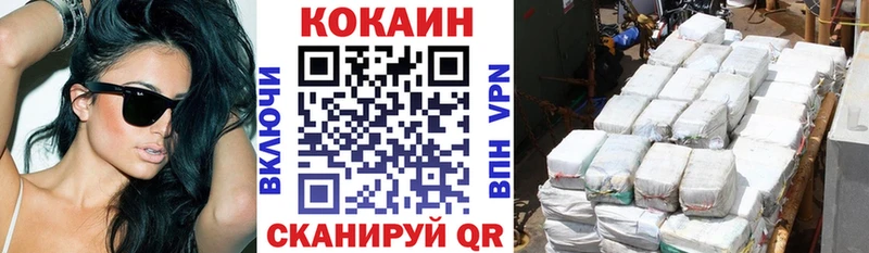 Хочу наркоту Кизел COCAIN  СОЛЬ  Марихуана  ГАШ 