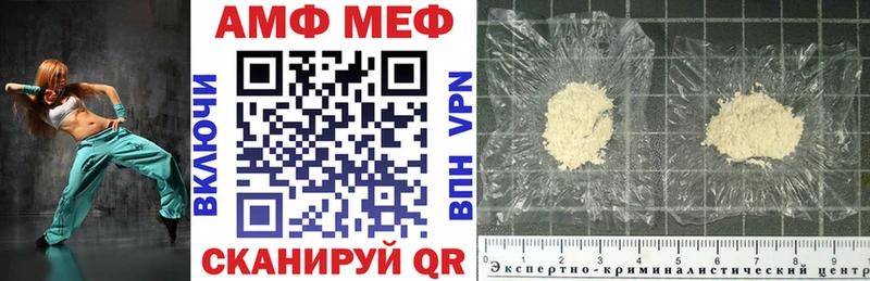 Amphetamine 97%  Кизел 