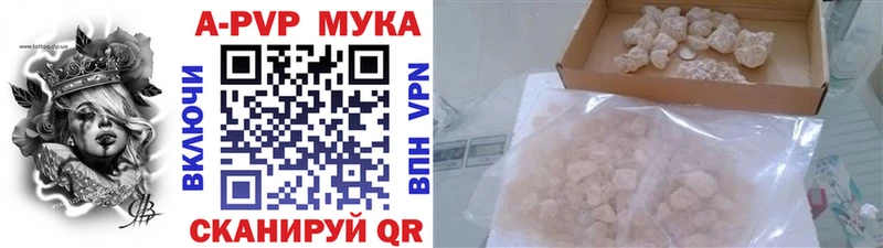 купить  цена  Кизел  А ПВП СК 
