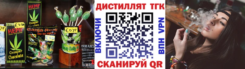 мега   Кизел  Еда ТГК марихуана 
