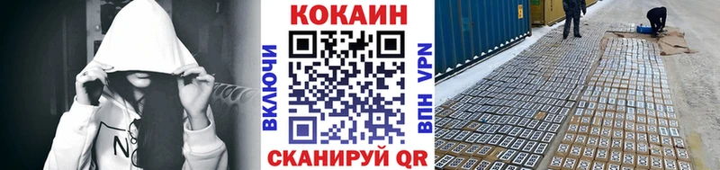 что такое наркотик Кизел КОКАИН 98%