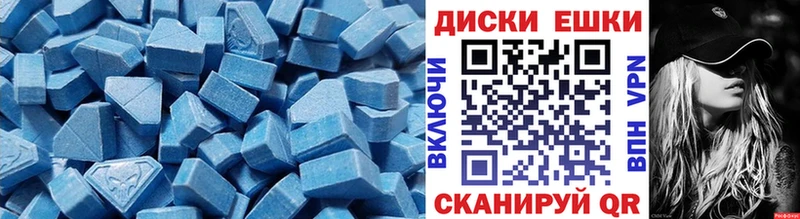 Экстази VHQ  Кизел 