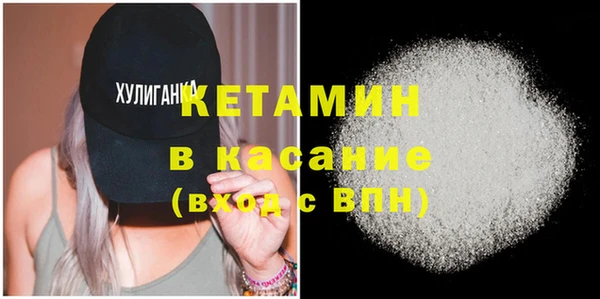 мяу мяу кристалл Верея