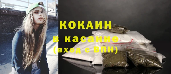 мяу мяу кристалл Верея