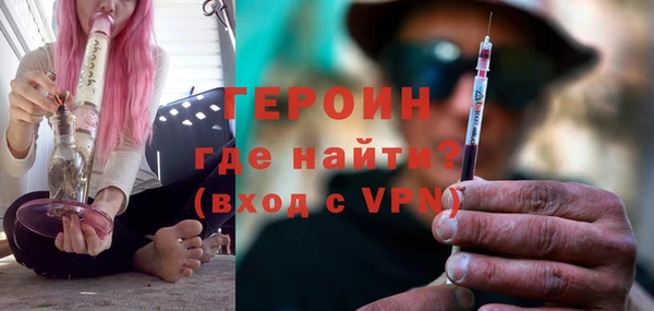 кокаин VHQ Протвино