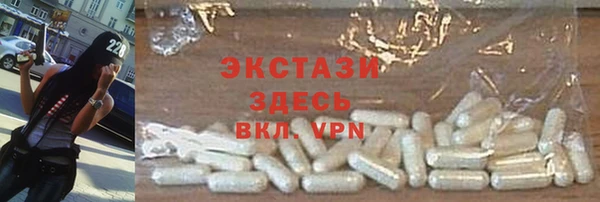 мяу мяу кристалл Верея
