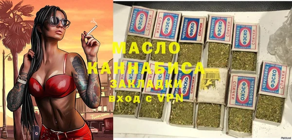 мяу мяу кристалл Верея