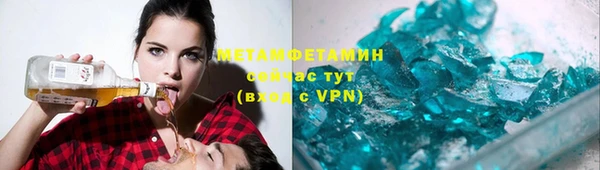 мяу мяу кристалл Верея