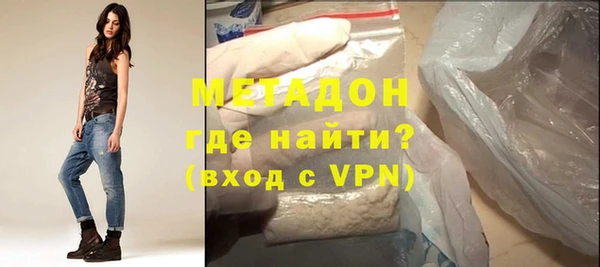 мяу мяу кристалл Верея