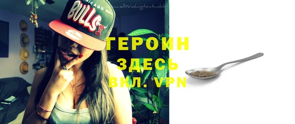 мяу мяу кристалл Верея