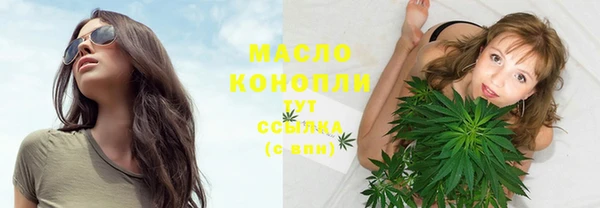мяу мяу кристалл Верея