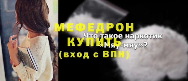 бутик Покровск