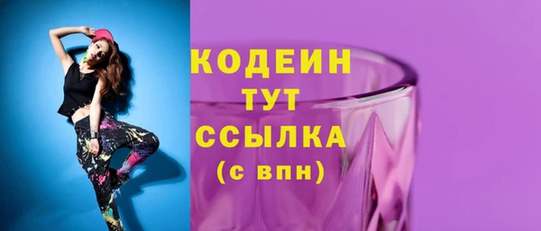 скорость mdpv Верхний Тагил