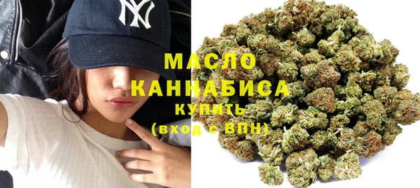 мяу мяу кристалл Верея