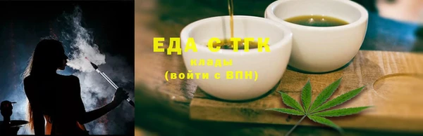 бутират Приозерск