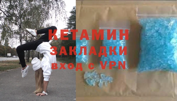 скорость mdpv Верхний Тагил