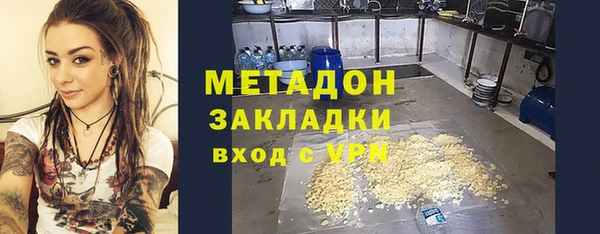 каннабис Верхнеуральск