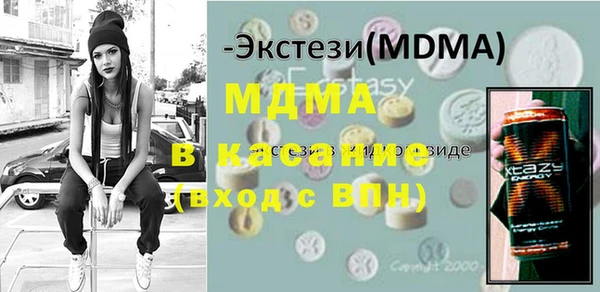 скорость mdpv Верхний Тагил