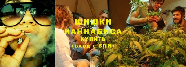 мяу мяу кристалл Верея