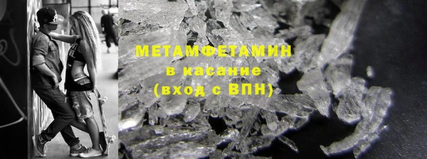 скорость mdpv Верхний Тагил