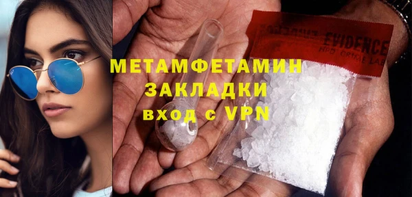 каннабис Верхнеуральск