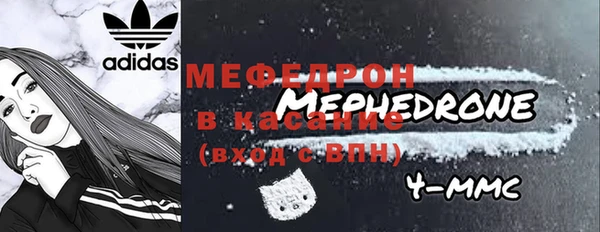 мяу мяу кристалл Верея
