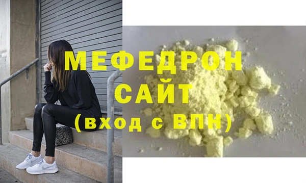 скорость mdpv Верхний Тагил