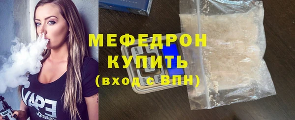 мяу мяу кристалл Верея