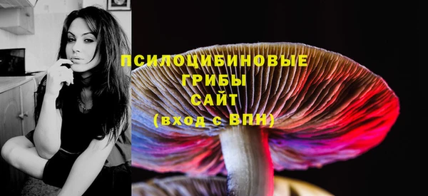 мяу мяу кристалл Верея