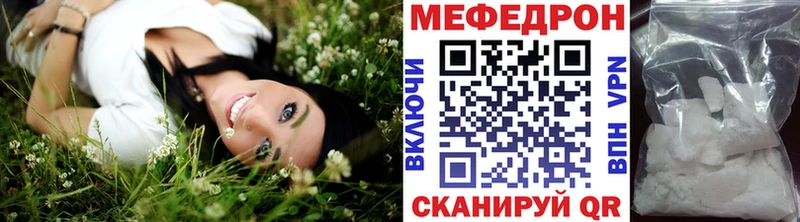 это формула  Кизел  МЕФ mephedrone 