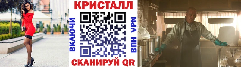 МЕТАМФЕТАМИН мет маркетплейс Telegram Кизел