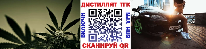 Дистиллят ТГК гашишное масло  Кизел 