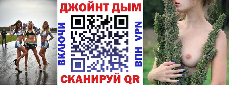 МАРИХУАНА план  купить  сайты  Кизел 